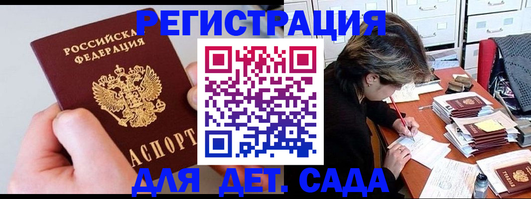 пропишу в квартире в Белгородской области